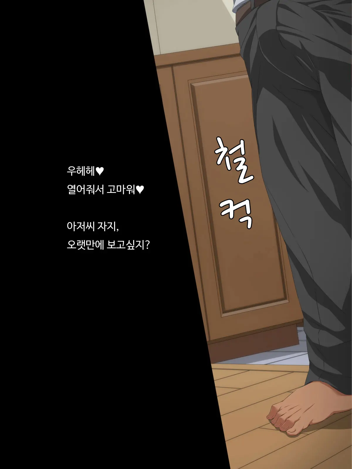 Otto No Douryou Ni Kako No Gakusei No Koro No Watashi To Genzai No Hitozuma No Watashi Ga Tanezuke Sarechau